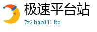 2025新澳门天天精准大全谜语若2025年最新资料大全官网入口
